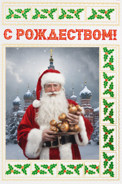 Santa Claus standing 
in front of St. Basil's cathedral, with a a plate of onions whose shape resembles the spires of the cathedral