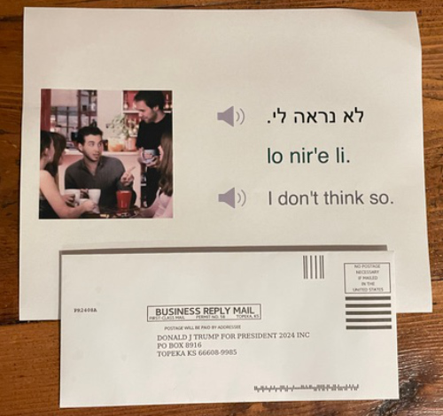 It says 'I don't think so' 
in English and Hebrew, along with a pronunciation guide for the Hebrew version